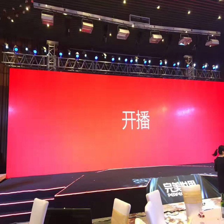 白云P1.8室内全彩显示屏